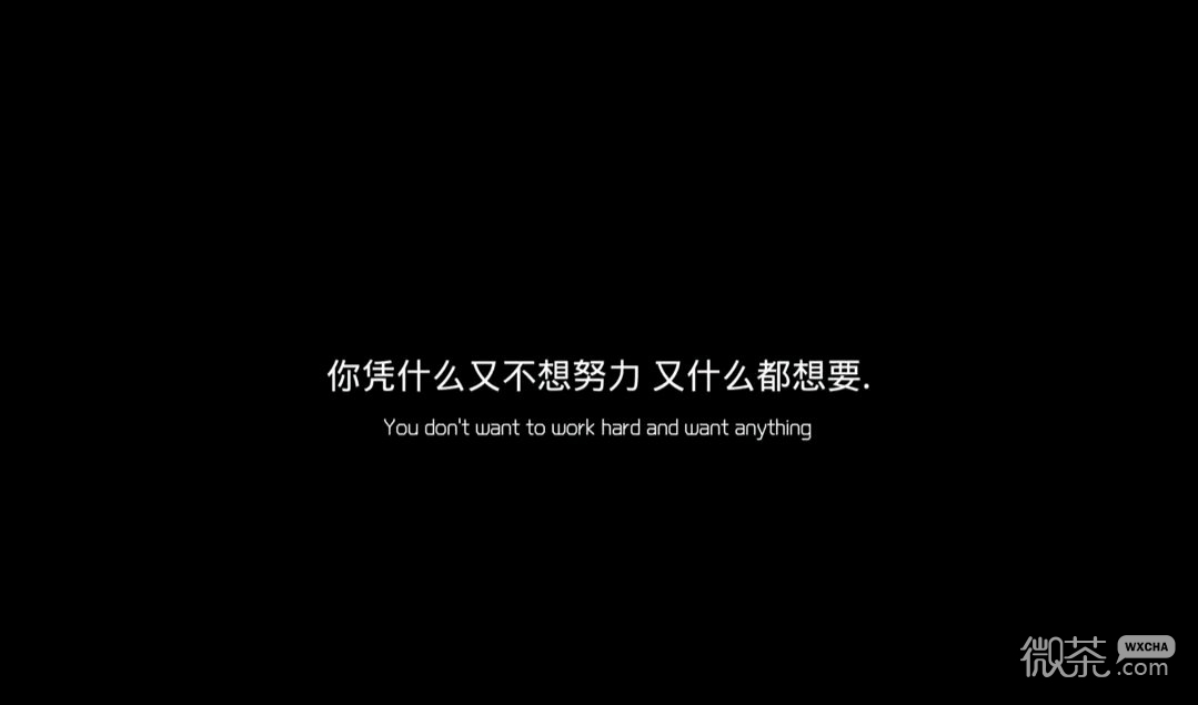 纯白的回忆优雅个性文字微信朋友圈图片下载