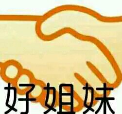 微信近期斗图恶搞表情包2019/3/14