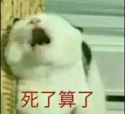 微信爆笑套系恶搞斗图表情包