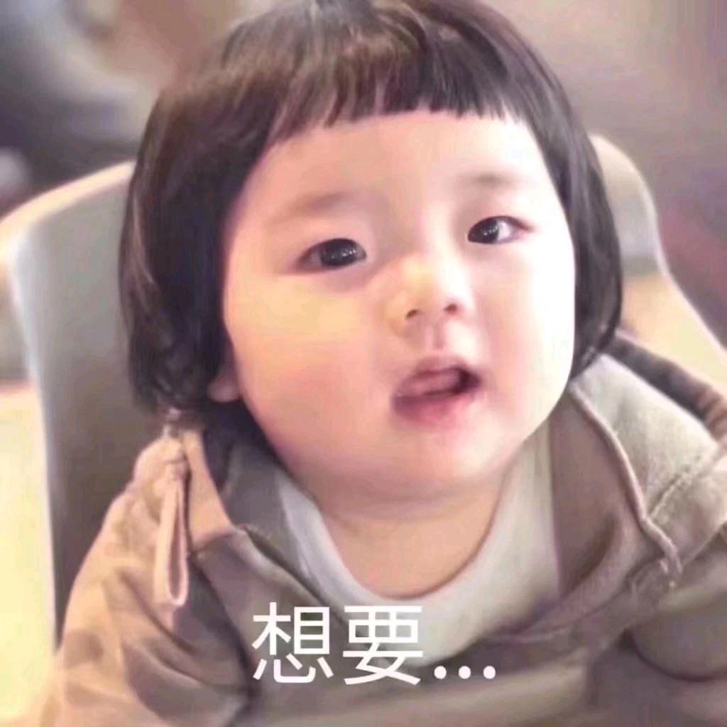 微信搞怪聊天调侃斗图表情包