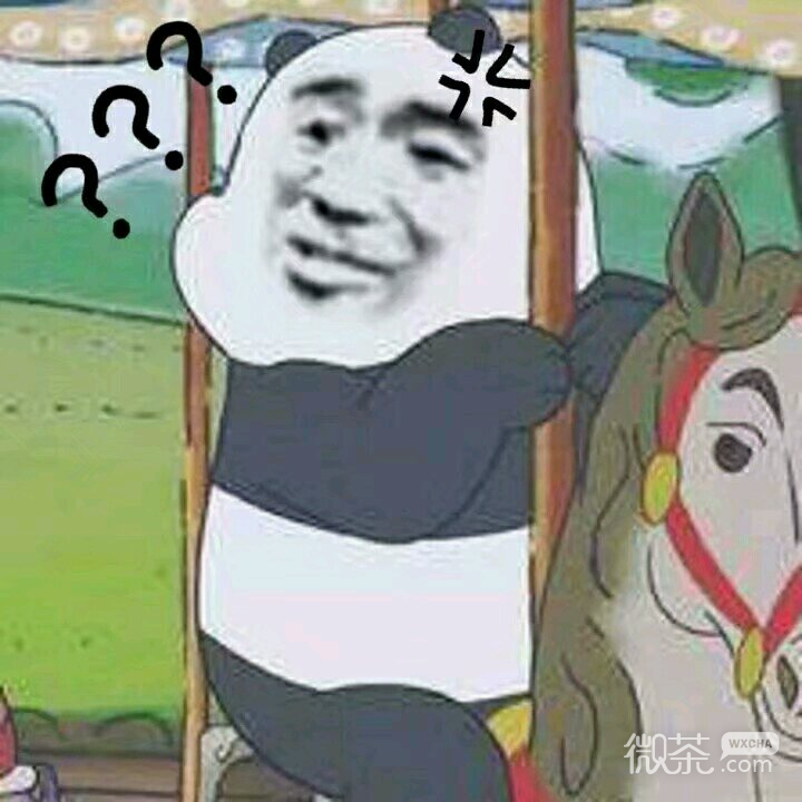 聊天调侃斗图表情包