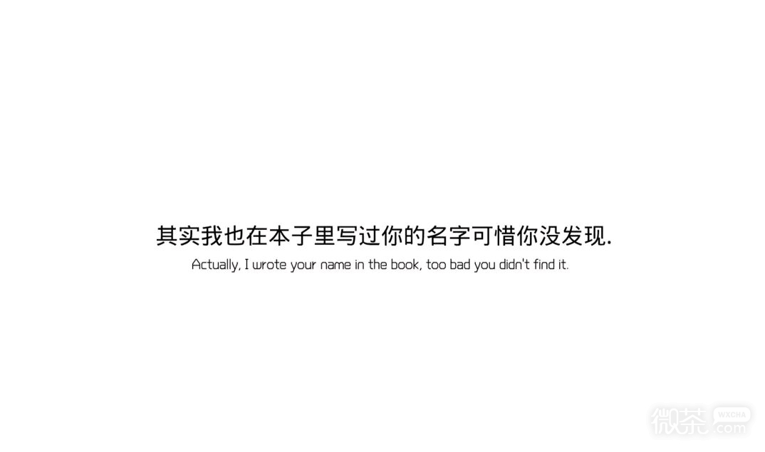 中英双语爱情伤感文字朋友圈配图