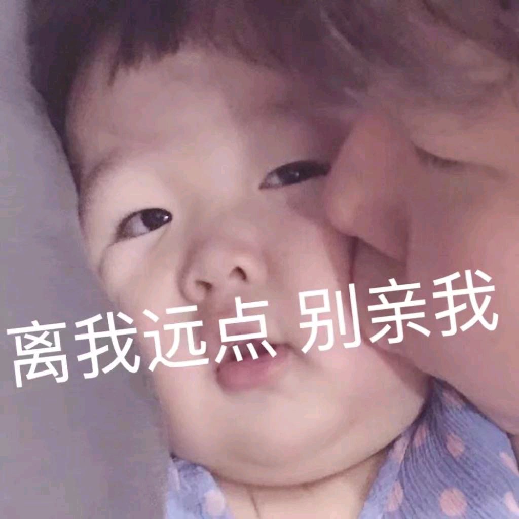 微信搞怪聊天调侃斗图表情包