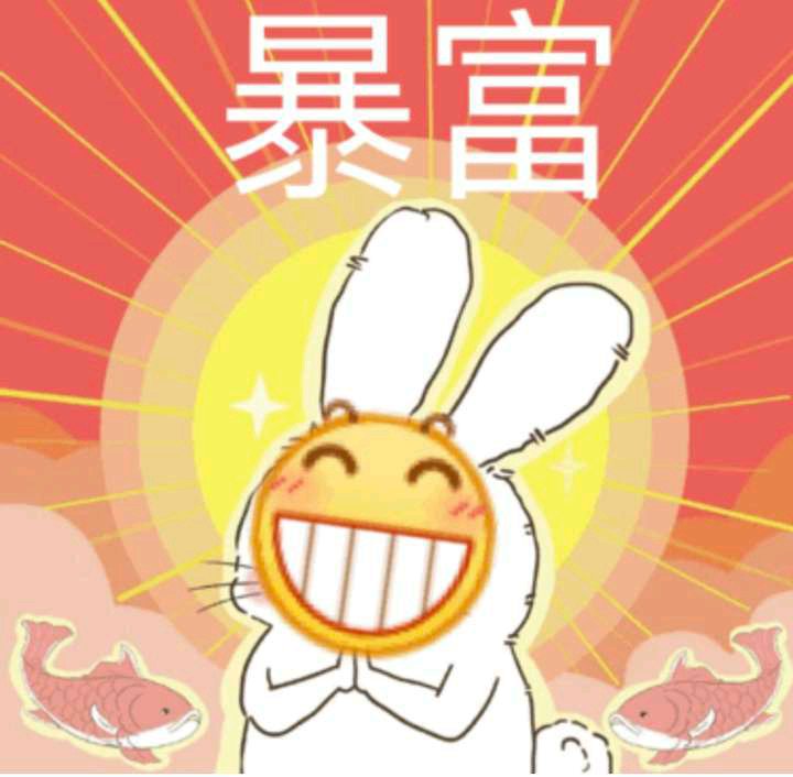 微信搞怪聊天调侃斗图表情包