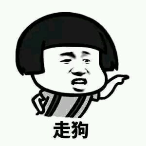 你个肤浅小人微信恶搞斗图表情包