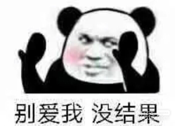 微信调皮搞怪斗图表情包