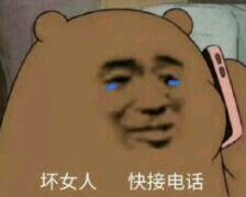 微信爆笑套系恶搞斗图表情包