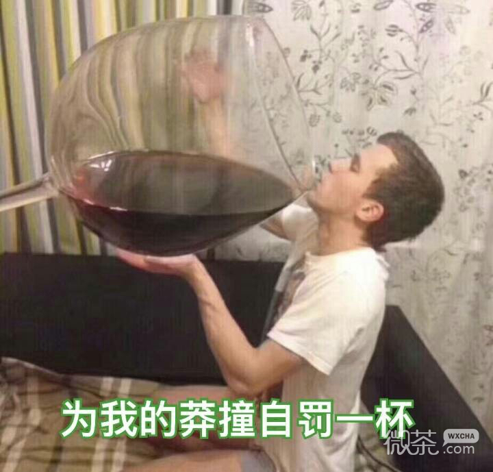 微信调皮搞怪斗图表情包
