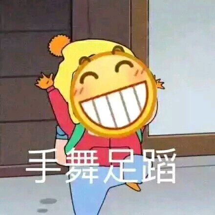 微信近期斗图恶搞表情包2019/3/14
