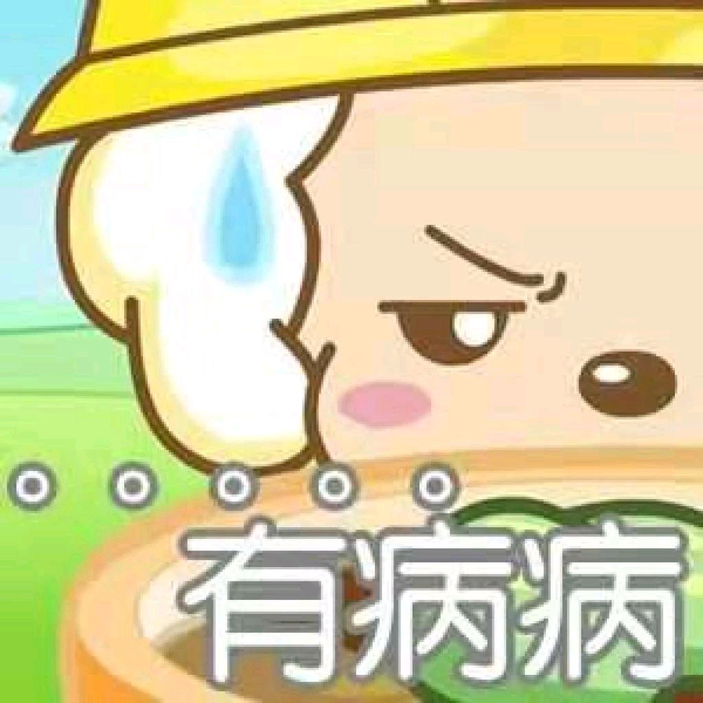 微信搞怪聊天调侃斗图表情包