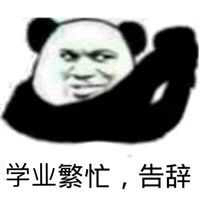 聊天调侃撕逼斗图微信表情包