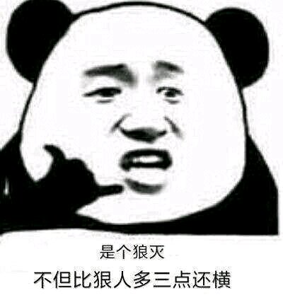微信近期斗图恶搞表情包2019/3/14