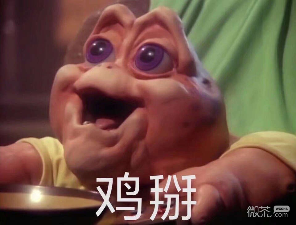 微信调皮搞怪斗图表情包