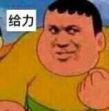 微信调皮搞怪斗图表情包
