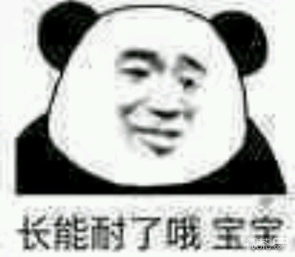 微信恶搞傻屌撕逼套系表情包