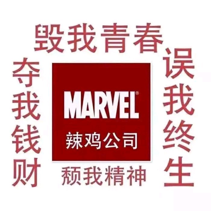 微信搞怪聊天调侃斗图表情包