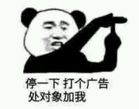 聊天调侃斗图表情包