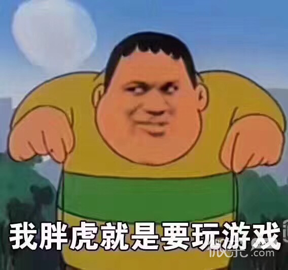 微信调皮搞怪斗图表情包