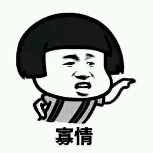 你个肤浅小人微信恶搞斗图表情包
