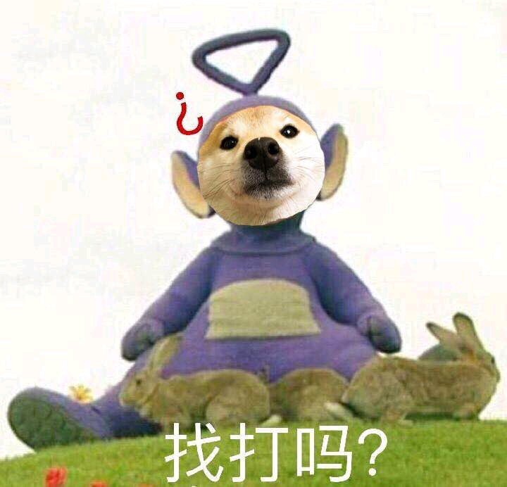 微信搞怪聊天调侃斗图表情包