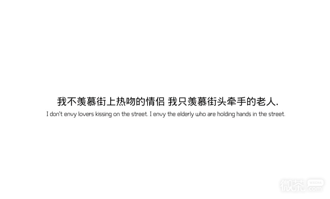 中英双语爱情伤感文字朋友圈配图