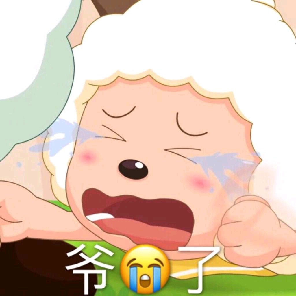 微信搞怪聊天调侃斗图表情包