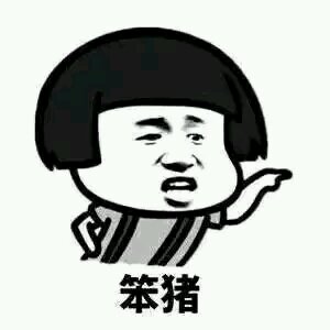 你个肤浅小人微信恶搞斗图表情包