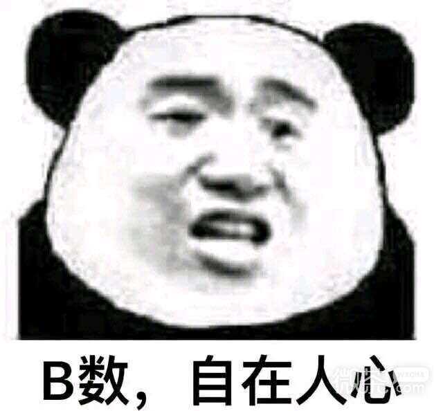 聊天调侃撕逼斗图微信表情包