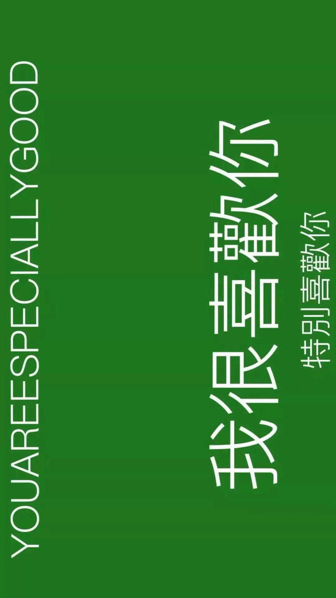 微信文艺好看聊天背景