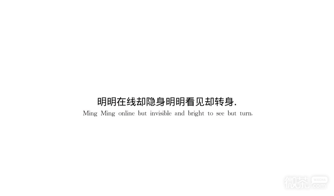 中英双语爱情伤感文字朋友圈配图