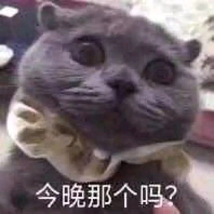 微信搞怪聊天调侃斗图表情包