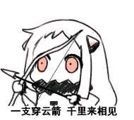 爆笑群聊斗图微信表情包