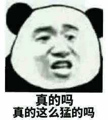 爆笑群聊斗图微信表情包