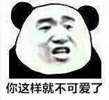 微信幽默斗图表情包