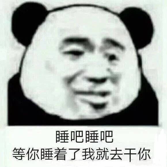 微信幽默斗图表情包