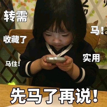 微信幽默套系傻屌斗图表情包