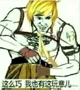 微信爆笑笑死了恶搞斗图表情包