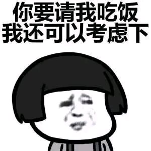 微信爆笑笑死了恶搞斗图表情包