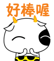 穿别人的鞋走自己的路系列微信爆笑恶搞表情包下载