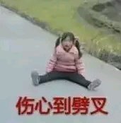 微信爆笑笑死了恶搞斗图表情包