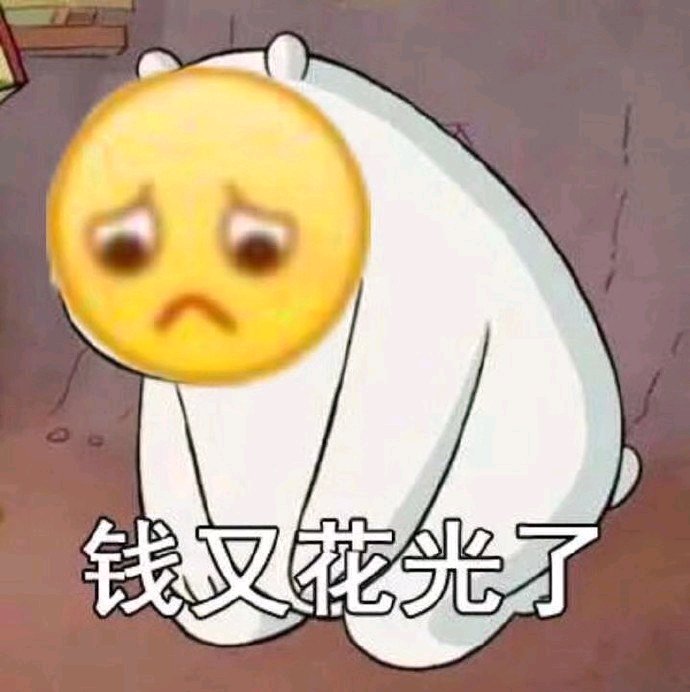 爆笑群聊斗图微信表情包