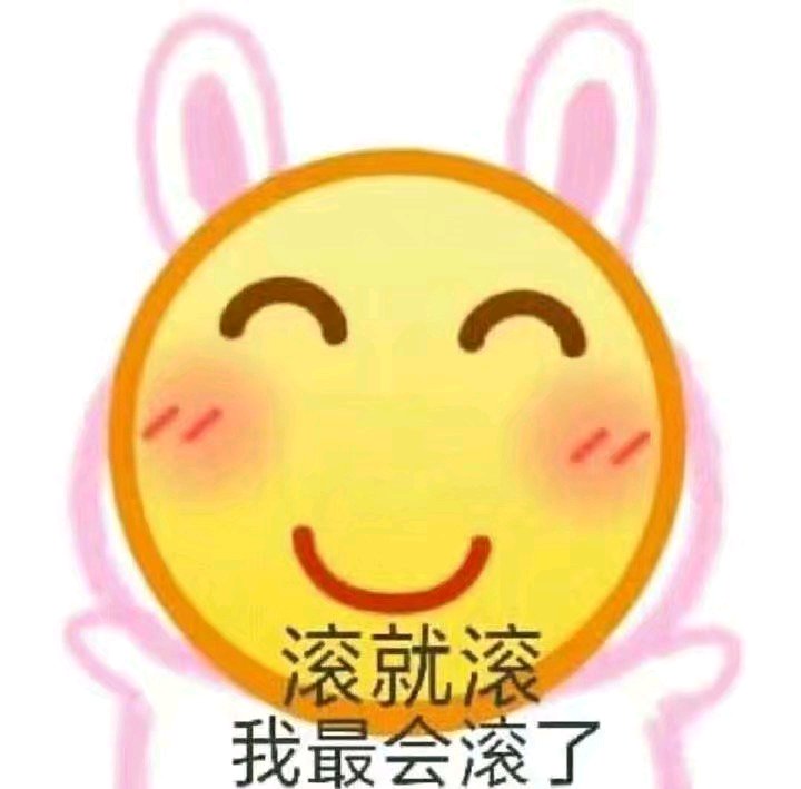 爆笑群聊斗图微信表情包