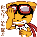 可爱萌萌哒的卡洛微信动态表情包合集下载