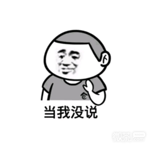 微信爆笑笑死了恶搞斗图表情包
