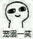 微信爆笑笑死了恶搞斗图表情包