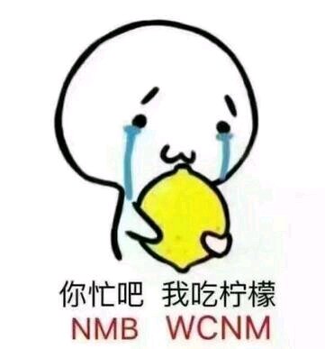 爆笑群聊斗图微信表情包