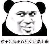 爆笑群聊斗图微信表情包