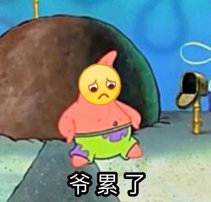 爆笑群聊斗图微信表情包