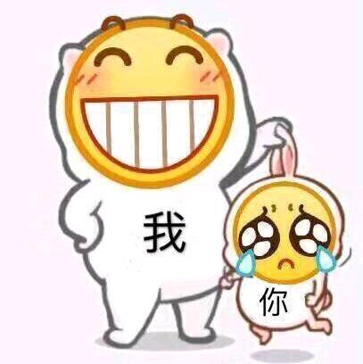 爆笑群聊斗图微信表情包