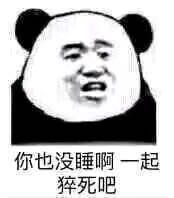 微信恶搞傻屌合集斗图表情包